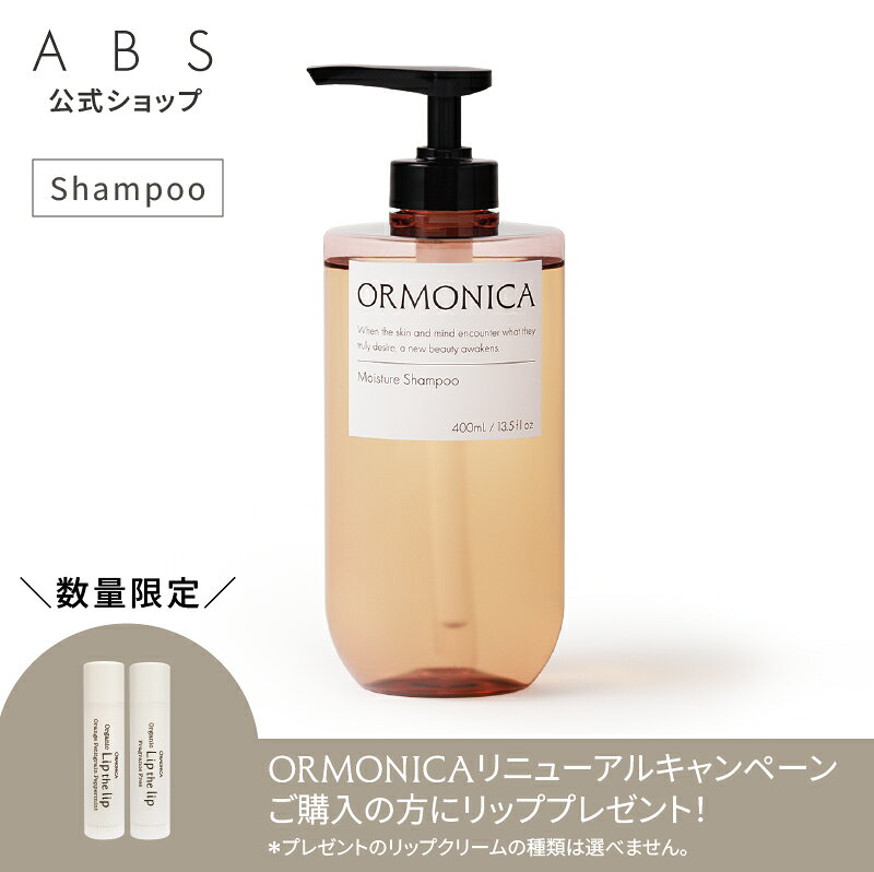 楽天市場】オルモニカ スキンケアの通販