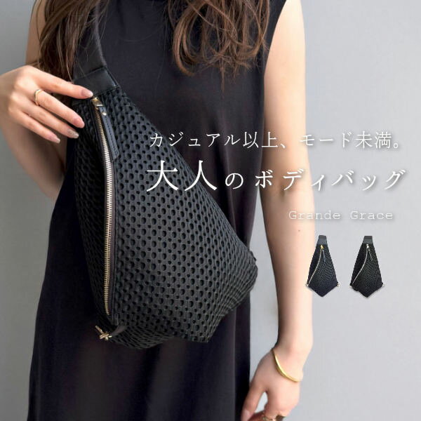 楽天市場】ボディバッグ（柄ドット・水玉）の通販