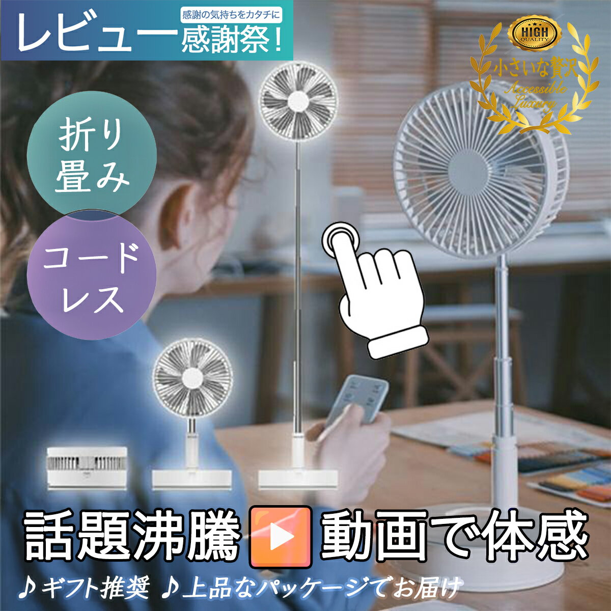 楽天市場】dcフォールディングファンの通販