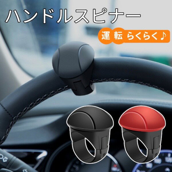 楽天市場】センチュリー gzg50 ハンドルの通販