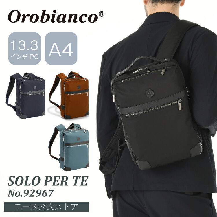 楽天市場】オロビアンコ パソコンケースの通販