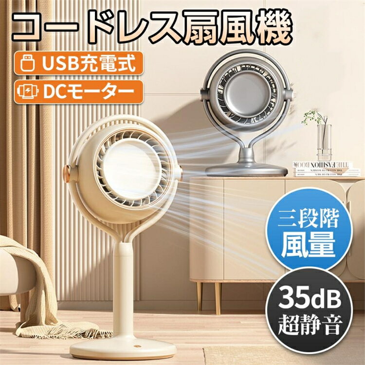 楽天市場】ベルソス 羽根なし サーキュレーターの通販