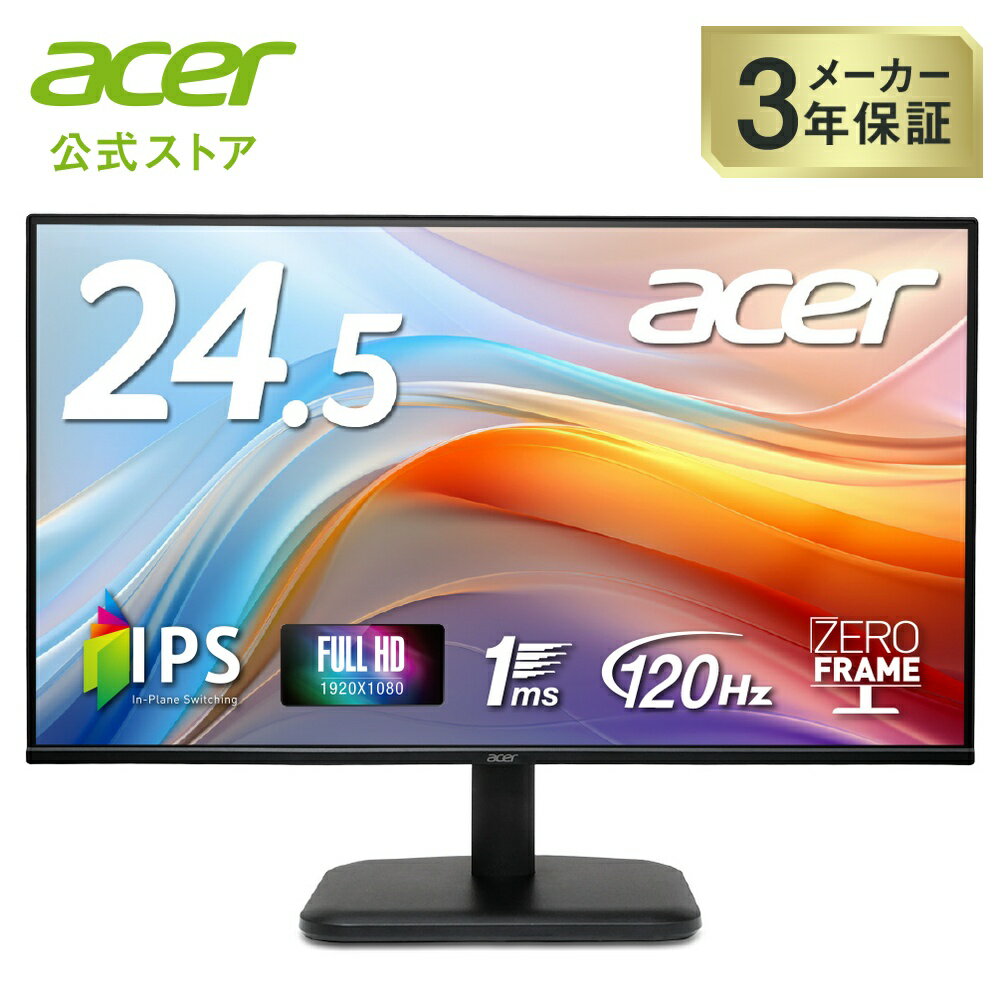 楽天市場】acer モニター 壁掛けの通販