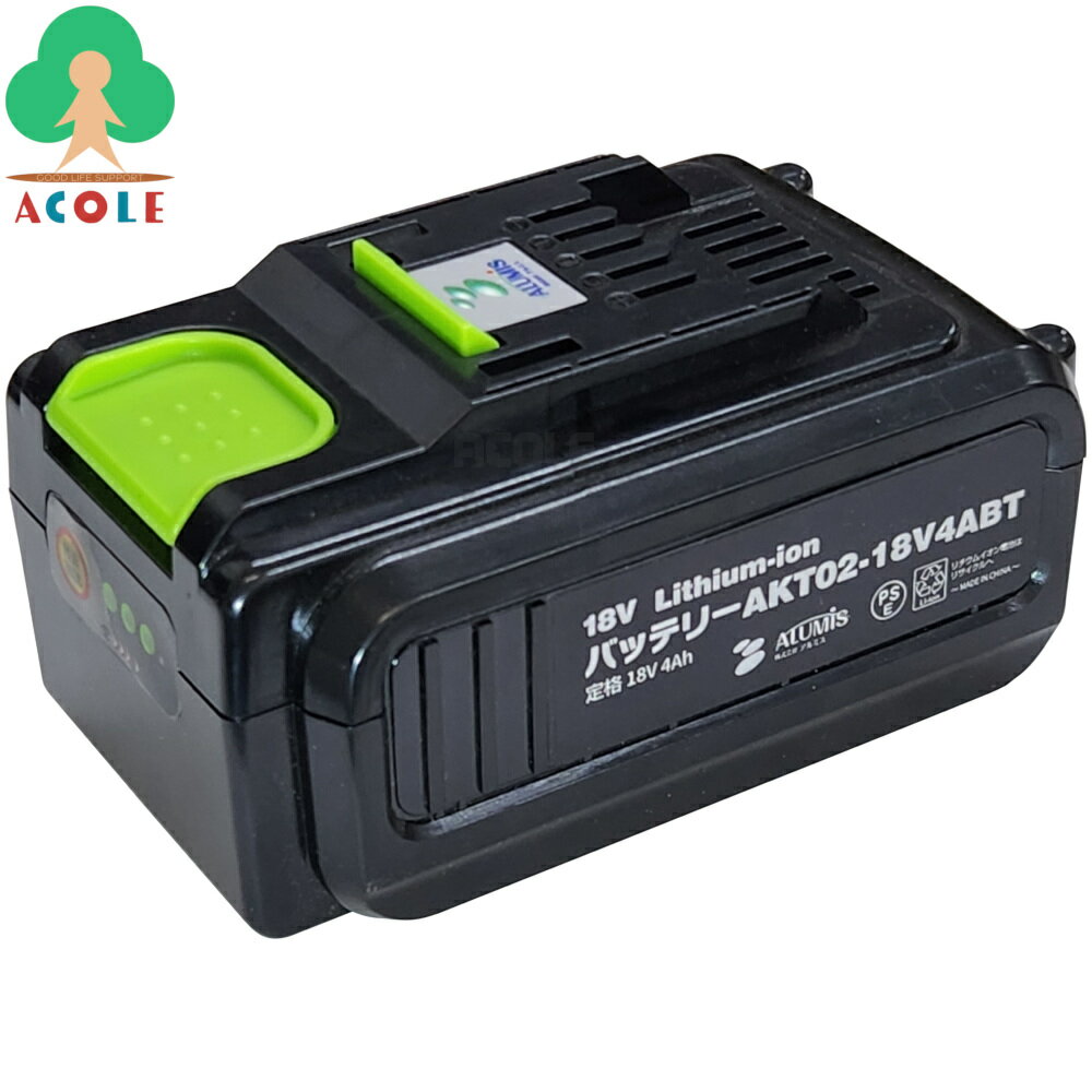 楽天市場】リチウムイオンバッテリー 4ahの通販