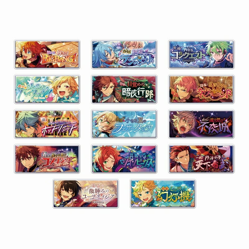 楽天市場】あんスタ グッズ（缶バッジ｜コレクション）：ホビーの通販