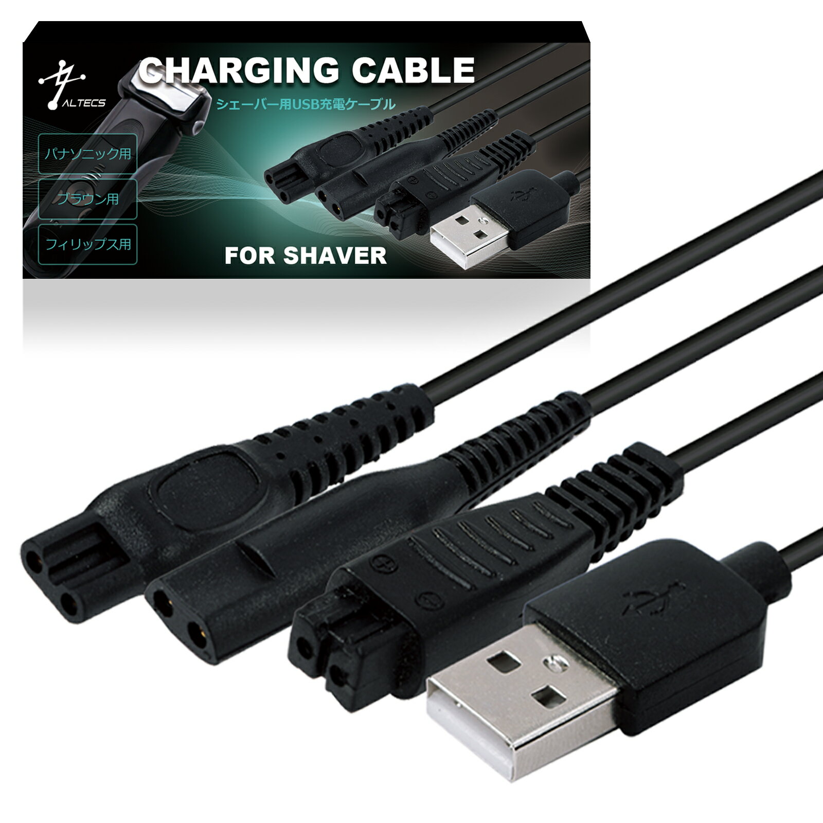 楽天市場】バリカン パナソニック 充電器の通販