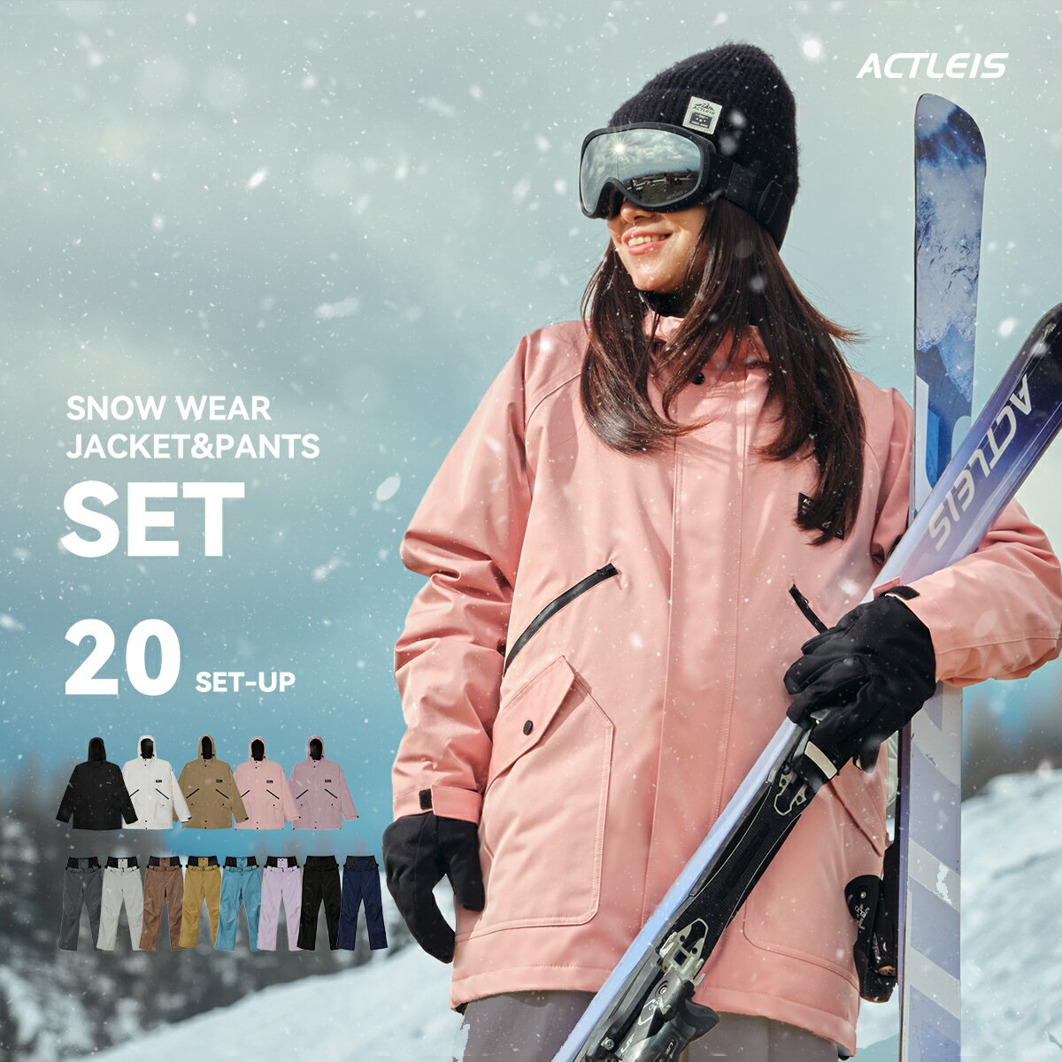 楽天市場】ブルー（上下セット・つなぎ｜レディースウェア）：スキー用