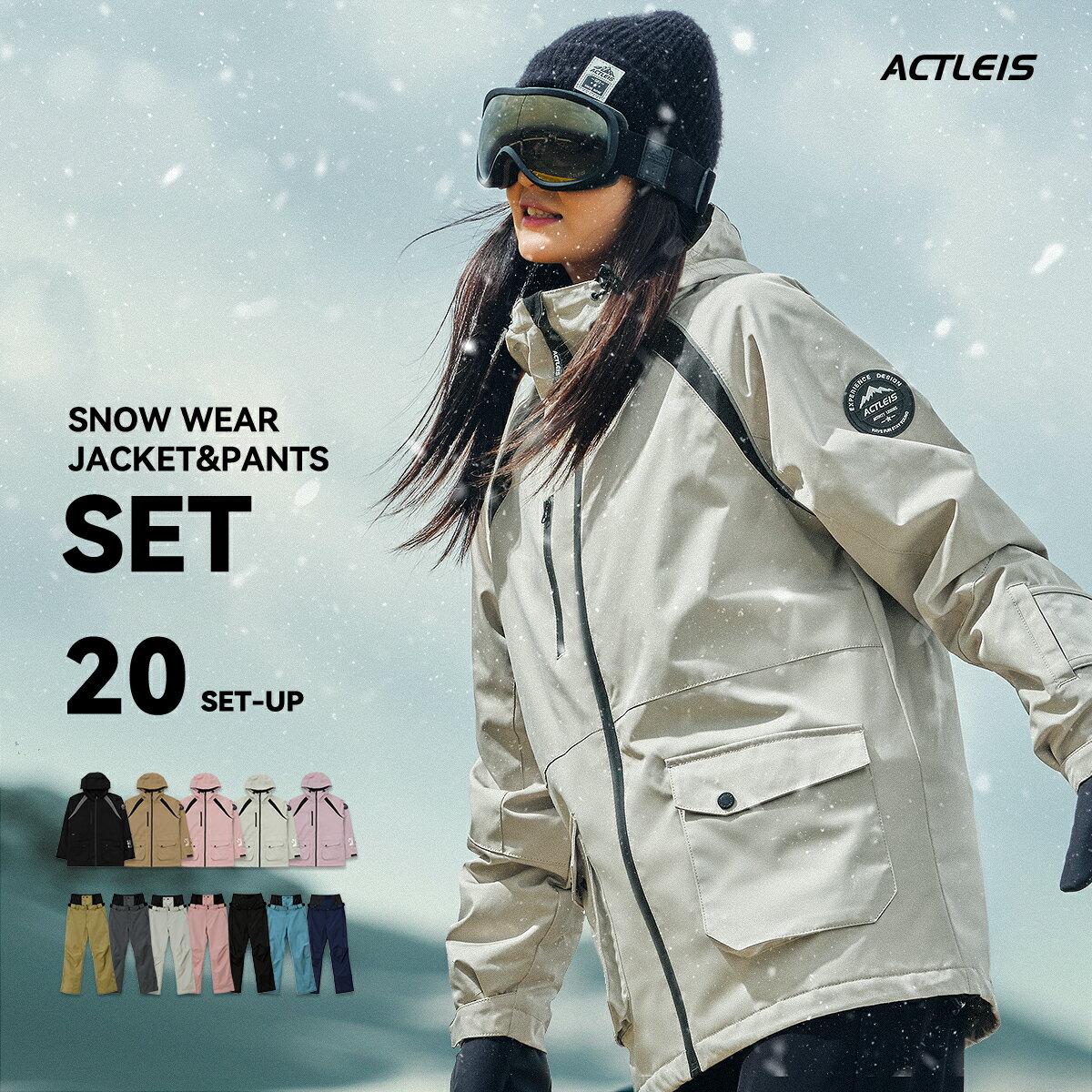 楽天市場】ブルー（上下セット・つなぎ｜レディースウェア）：スキー用