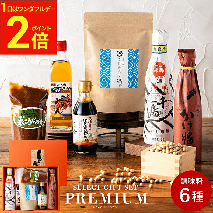 楽天市場】醤油 酒 みりん セットの通販