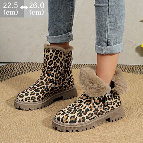 楽天市場】ムートンブーツ ヒョウ柄の通販