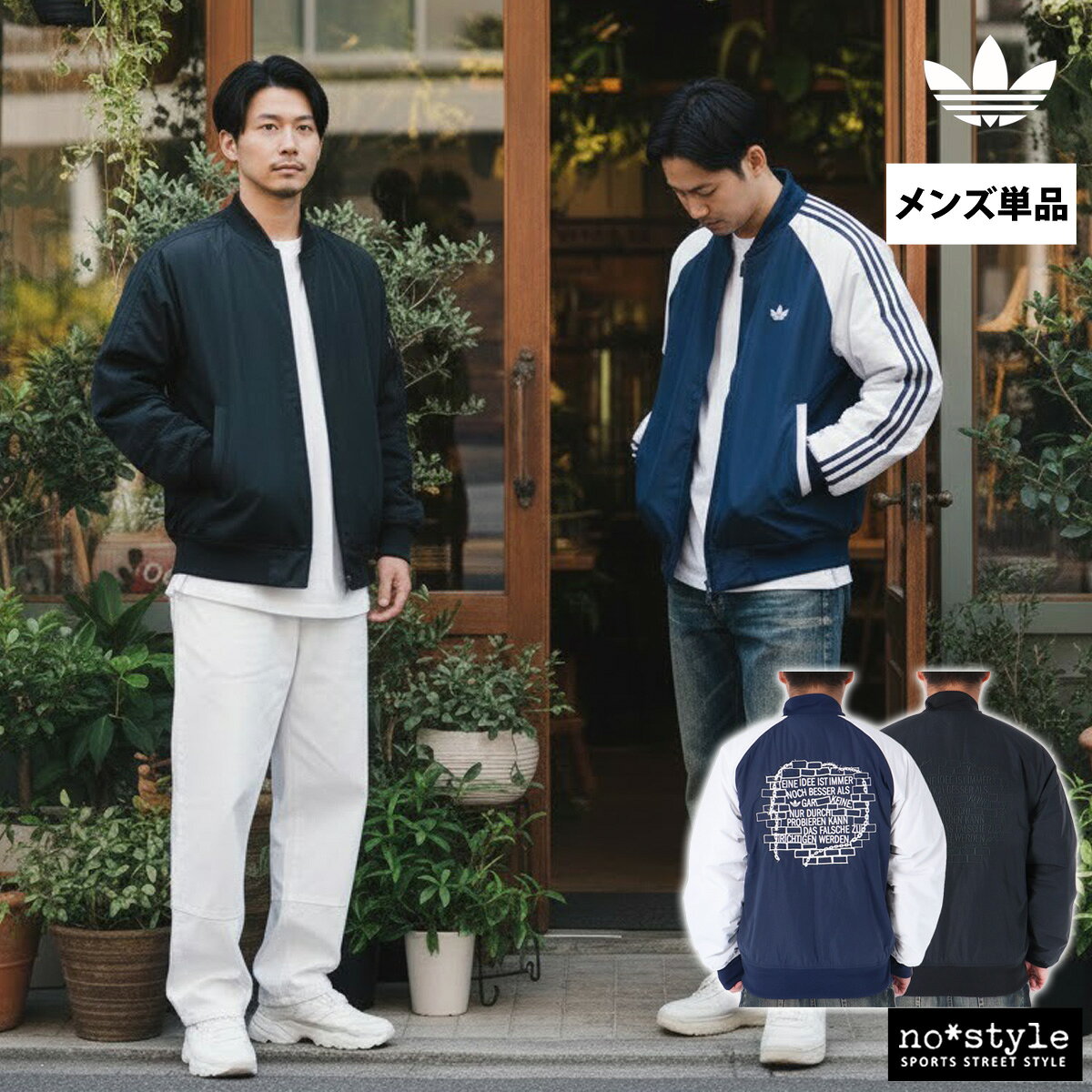 楽天市場】アディダス（原産国/製造国中国）（コート・ジャケット