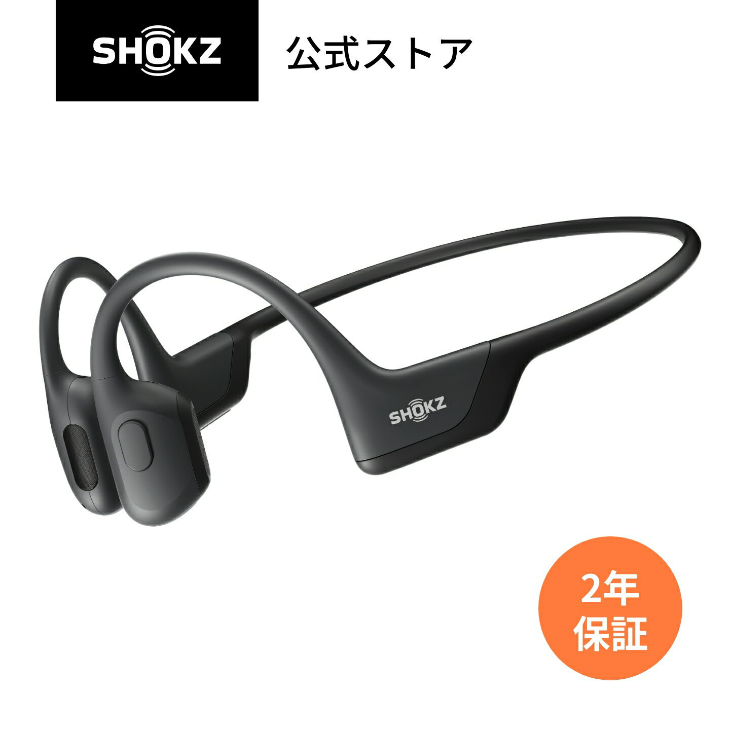 楽天市場】shokz openrun pro miniの通販