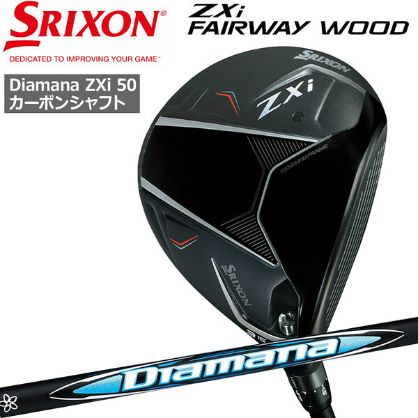 楽天市場】スリクソン 5 番 ウッドの通販