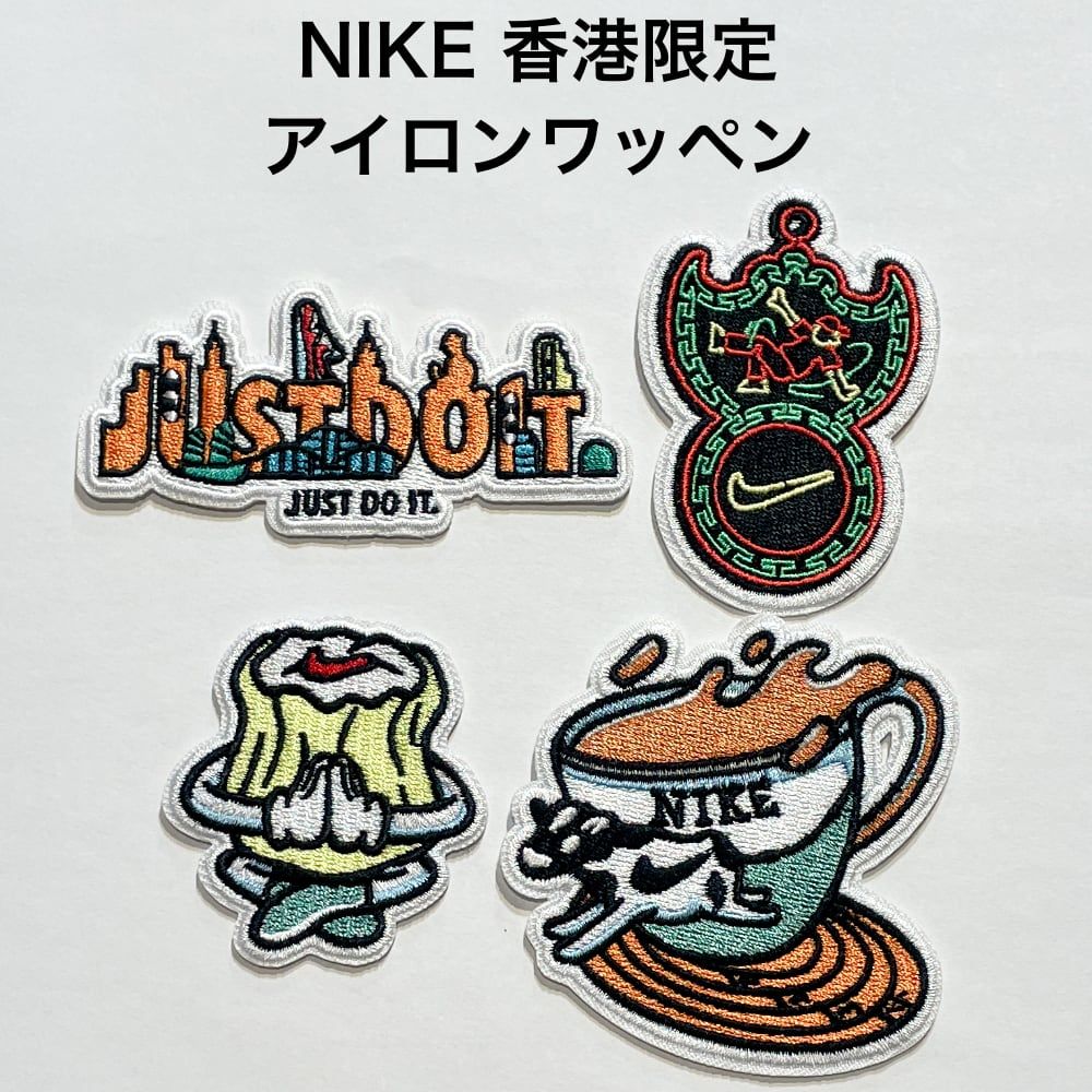 楽天市場】ワッペン ロゴ nikeの通販