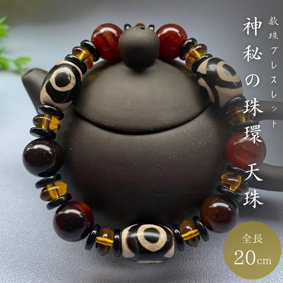 楽天市場】魔除け 天珠の通販