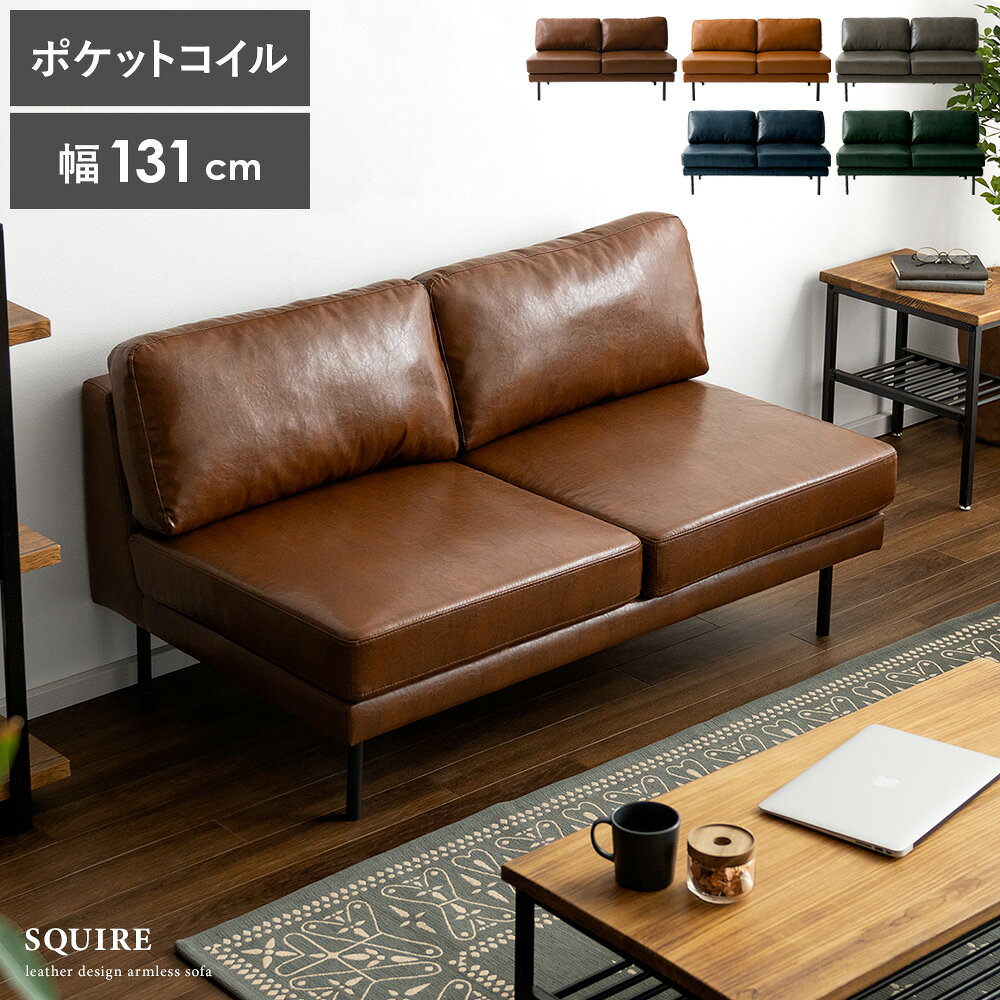 楽天市場】ミッドセンチュリー ソファの通販