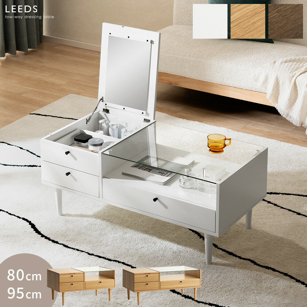 ニトリ [幅30cm] 姿見ミラー(コルト 30 WH) 【完成品・配送員設置