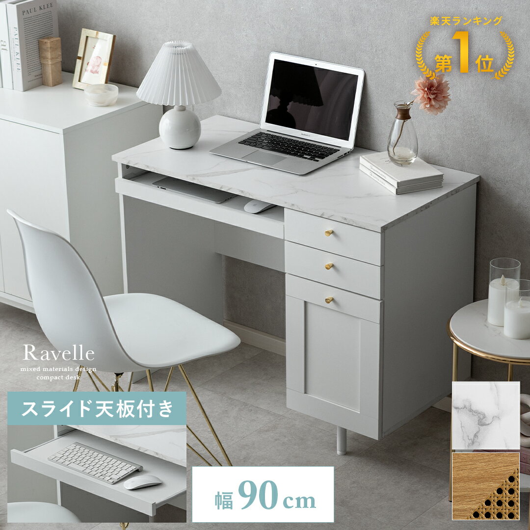 楽天市場】アイアン デスク 引き出しの通販