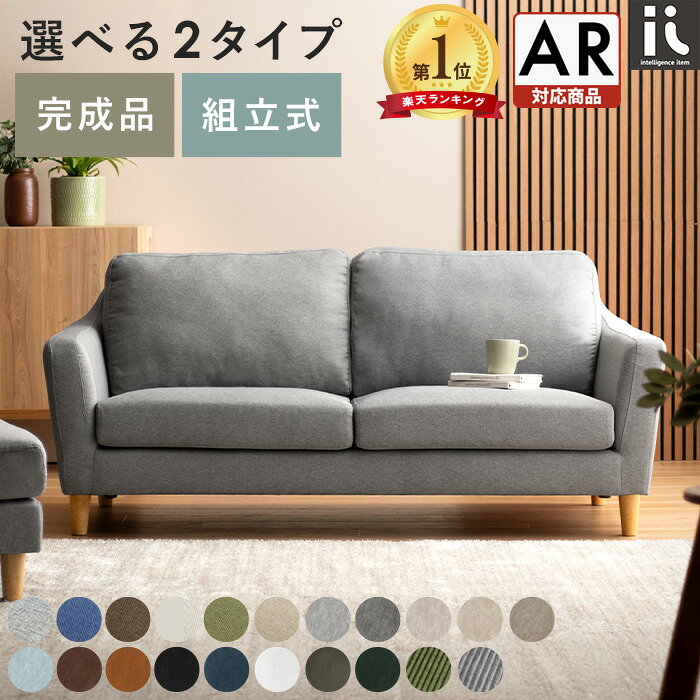 楽天市場】ミッドセンチュリー（ソファ｜ソファ・ソファベッド