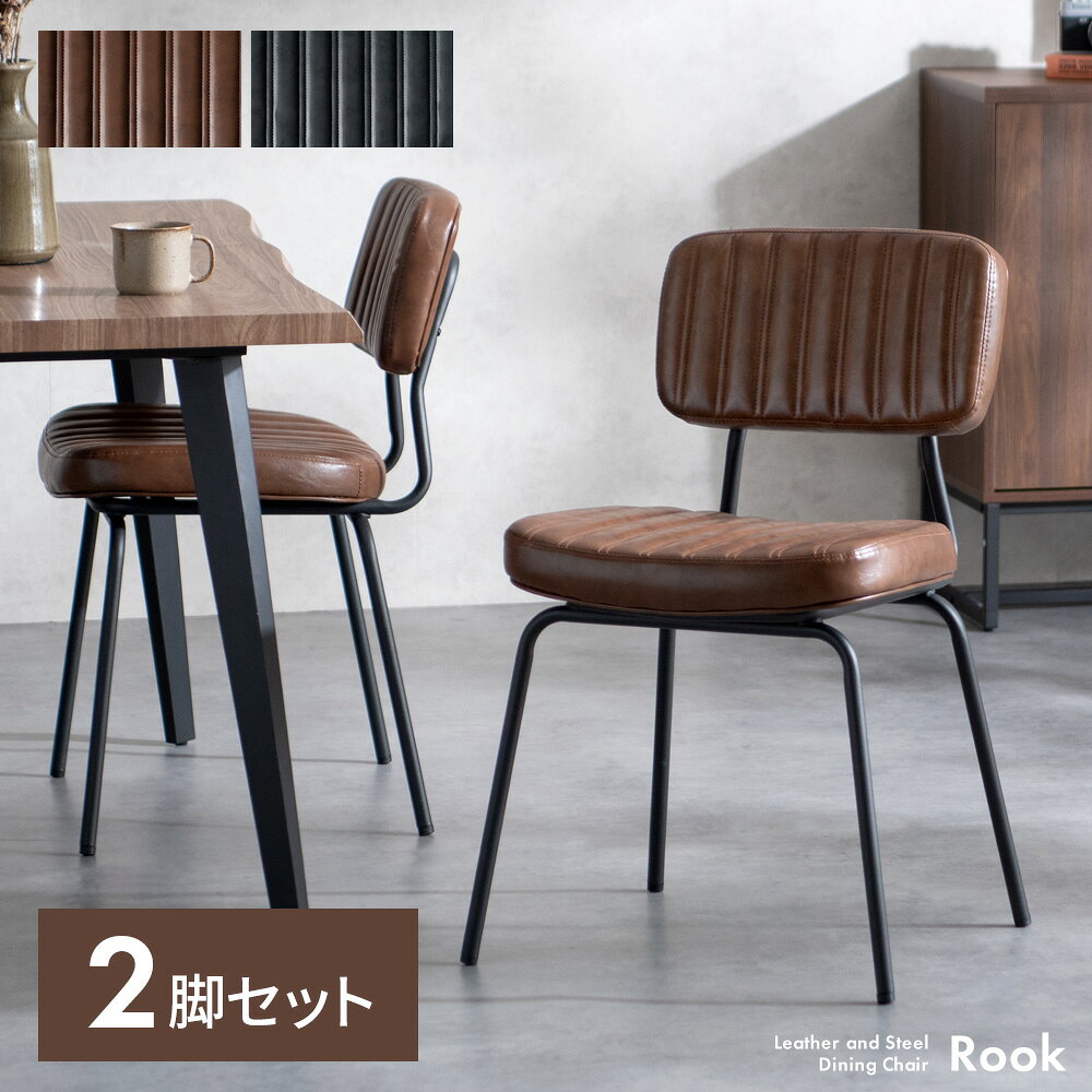 楽天市場】レトロ（イス・チェア｜インテリア・寝具・収納）の通販