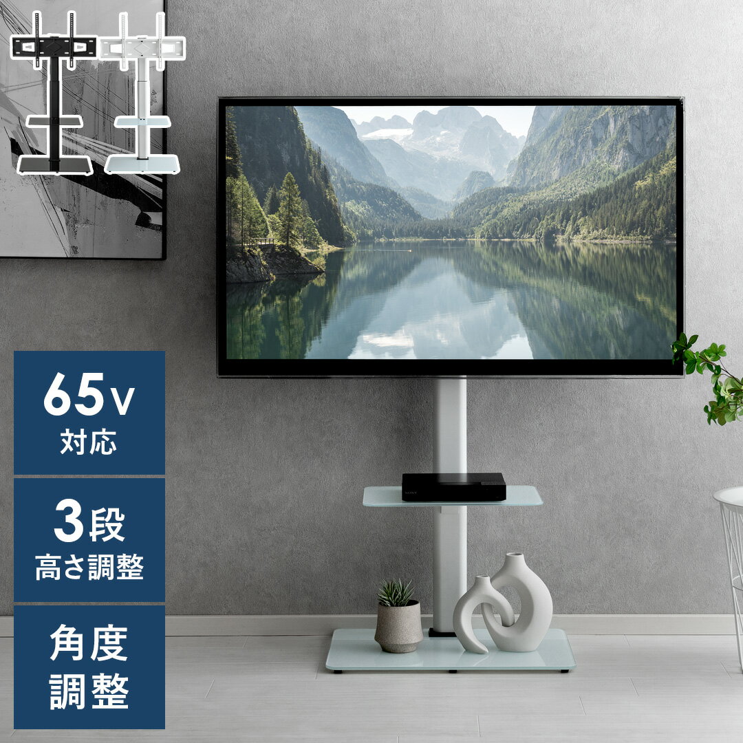 楽天市場】aquos テレビ スタンドの通販