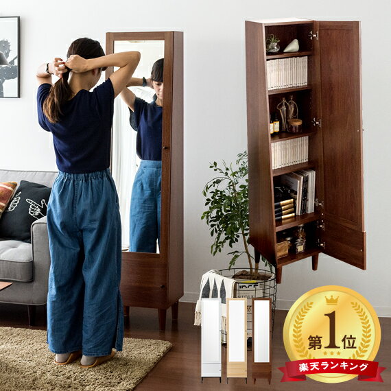 楽天市場】ミッドセンチュリー（ドレッサー・鏡台｜収納家具