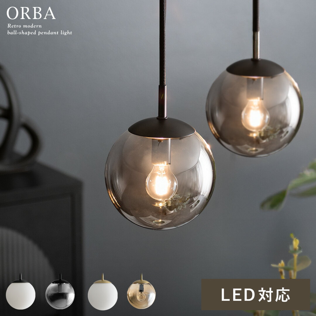 楽天市場】ブラック ペンダントライトの通販