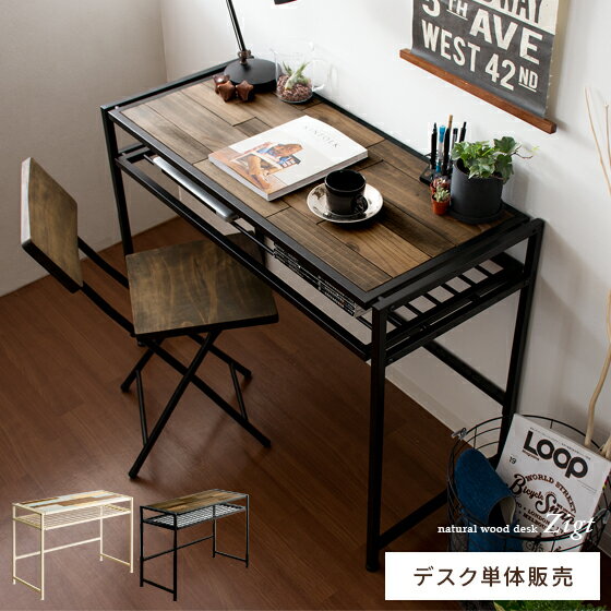楽天市場】ヴィンテージ デスクの通販