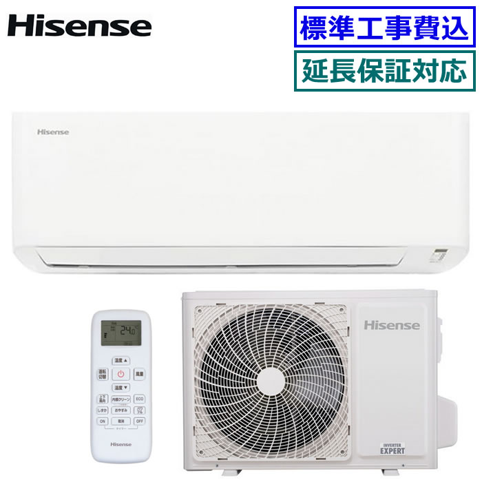 楽天市場】エアコン 14畳 200v 工事費込（メーカーハイセンス