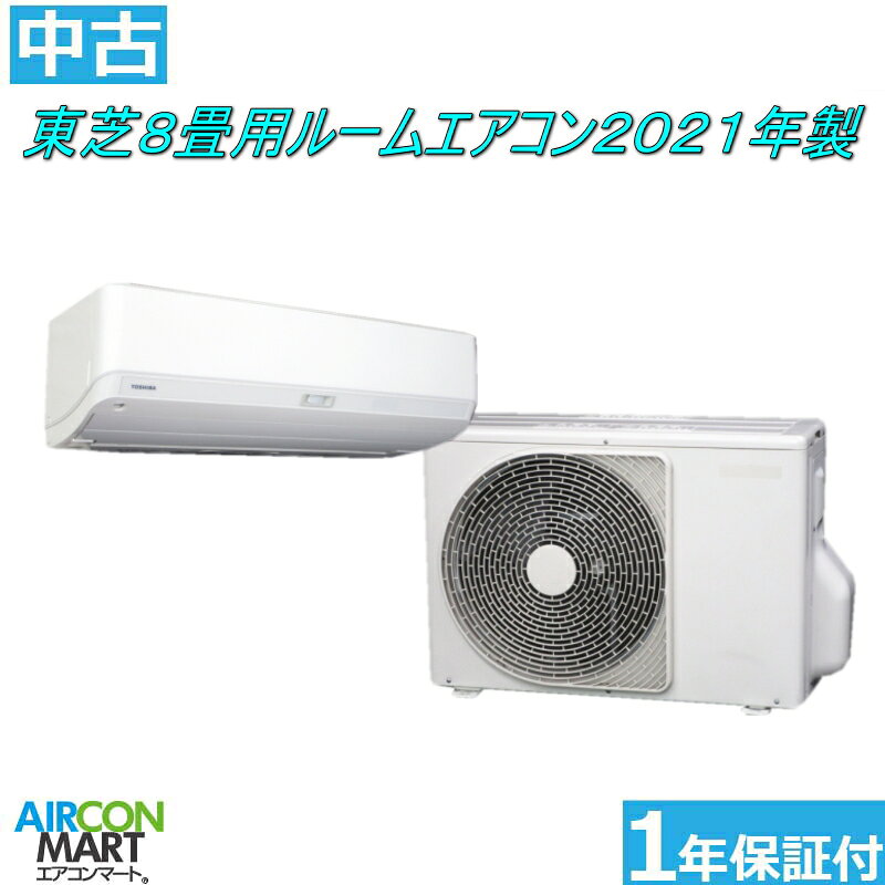 楽天市場】中古エアコンの通販