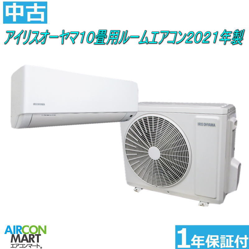 楽天市場】アイリスオーヤマ ihf-2805gの通販