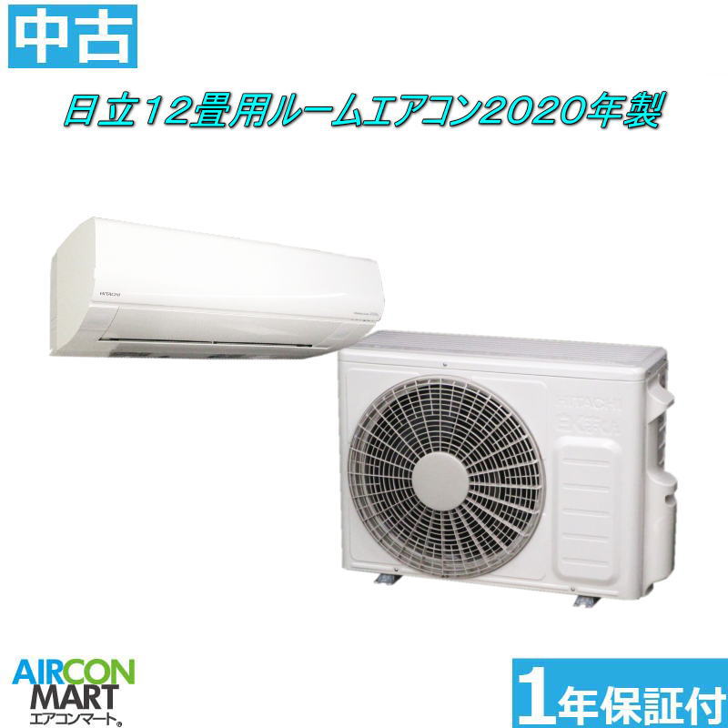 楽天市場】エアコン 中古 12畳の通販