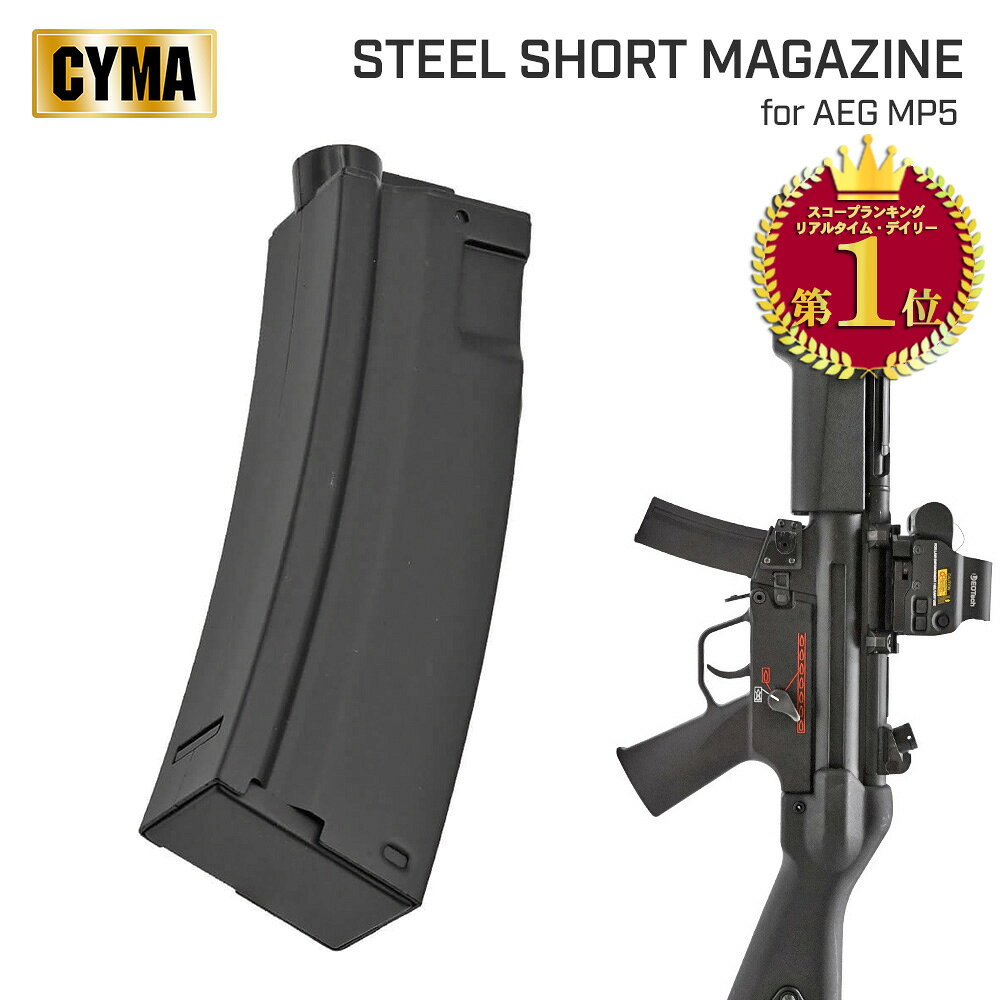 楽天市場】MP5 J マガジンの通販