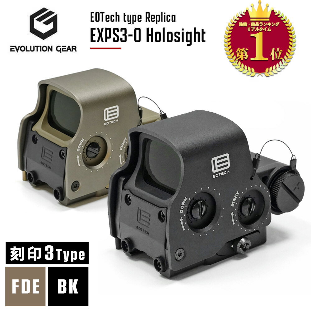 楽天市場】evolution gear exps3の通販
