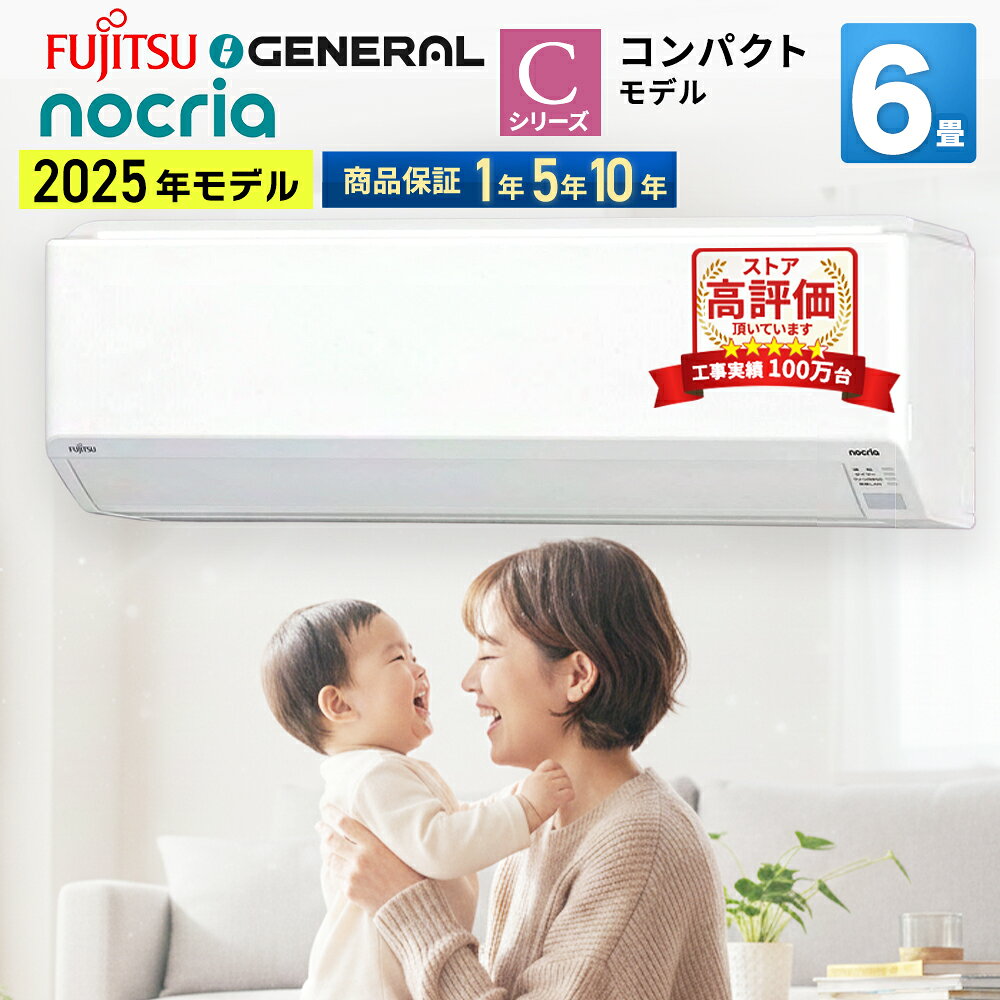 楽天市場】エアコン 6畳（スマホアプリ対応スマートフォンアプリ対応