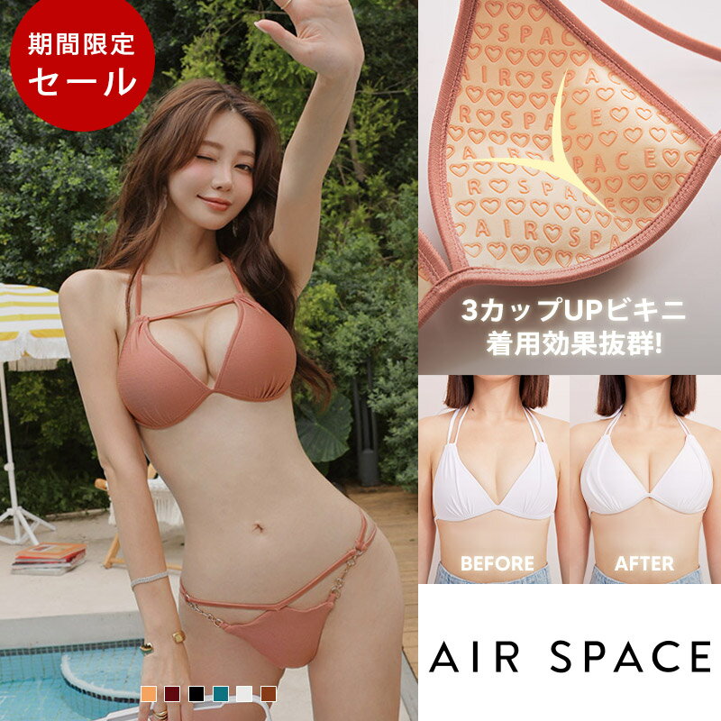楽天市場】airspaceの通販