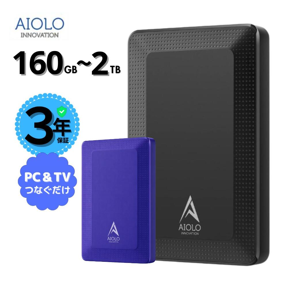 楽天市場】hdd（外付けハードディスクドライブ｜外付けドライブ