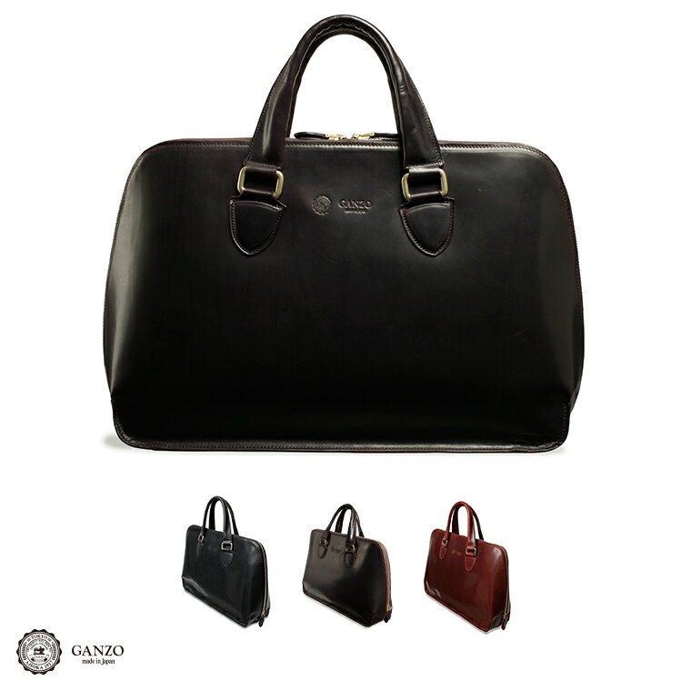 楽天市場】GANZO ガンゾ（ビジネスバッグ・ブリーフケース｜メンズ