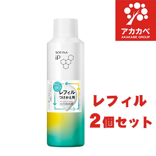 楽天市場】sofina ip セットの通販