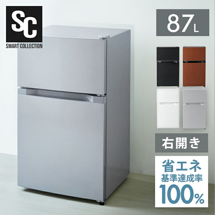 楽天市場】二人暮らし 冷蔵庫（カラーシルバー）（家電）の通販