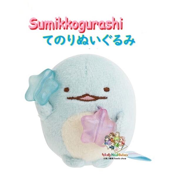 楽天市場】恐竜（ブランドサンエックス）（ぬいぐるみ・人形｜おもちゃ