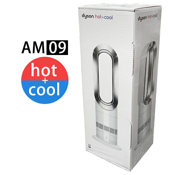 楽天市場】dyson hot cool am09の通販