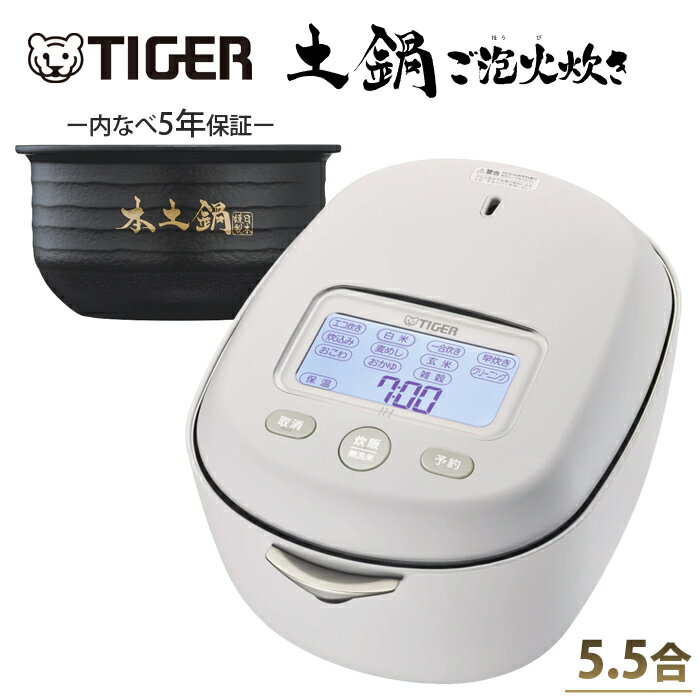 楽天市場】タイガー 土鍋 炊飯 器 s100の通販