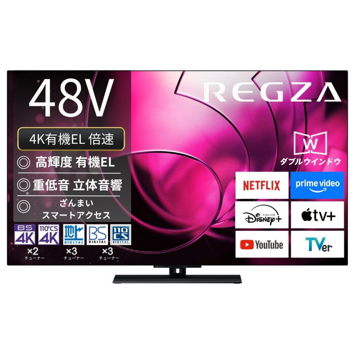 楽天市場】REGZA タイムシフト（画面サイズ（テレビ）45 ～ 49型）の通販