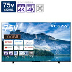 楽天市場】regza 75m550kの通販