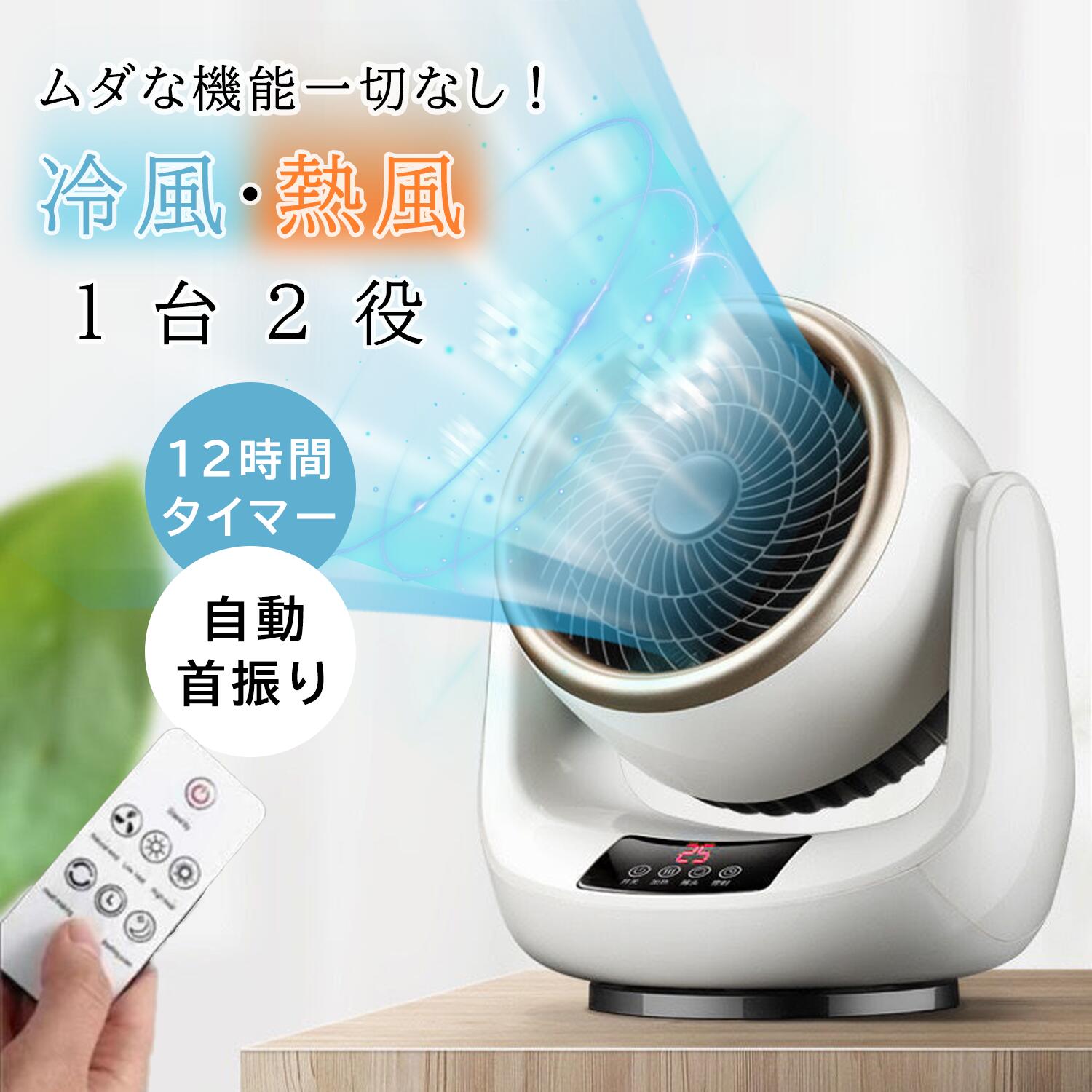 楽天市場】夢 グループ 商品（家電）の通販