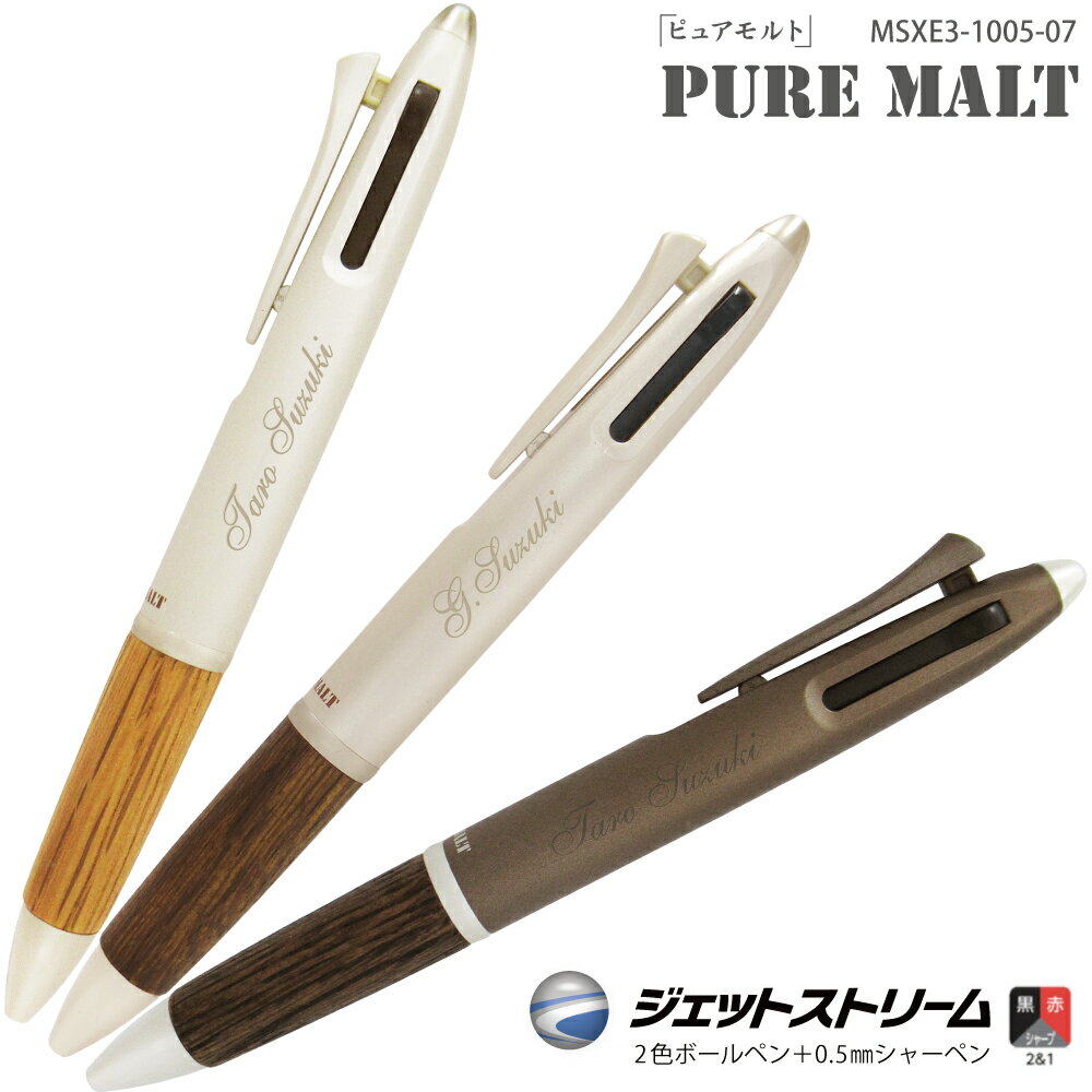 楽天市場】ピュアモルト 3＋1の通販