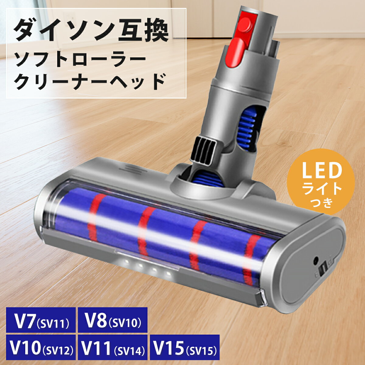楽天市場】ダイソン dyson ダイレクトドライブクリーナーヘッド sv10