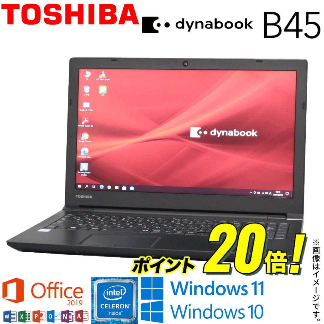 楽天市場】ノートパソコン 東芝 dynabook（メモリ容量4GB・画面サイズ