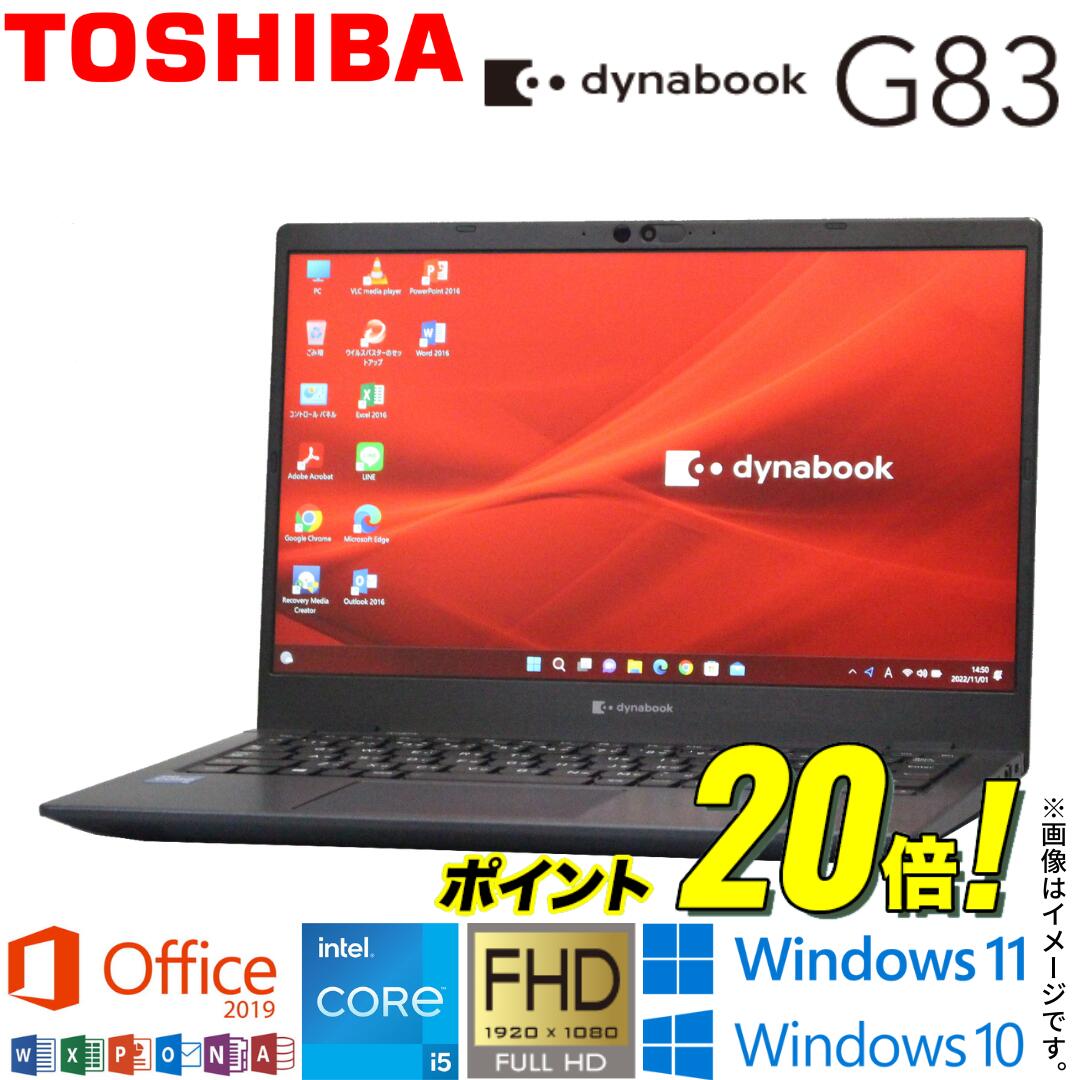 楽天市場】モバイルノート（メーカー東芝）（ノートPC｜パソコン